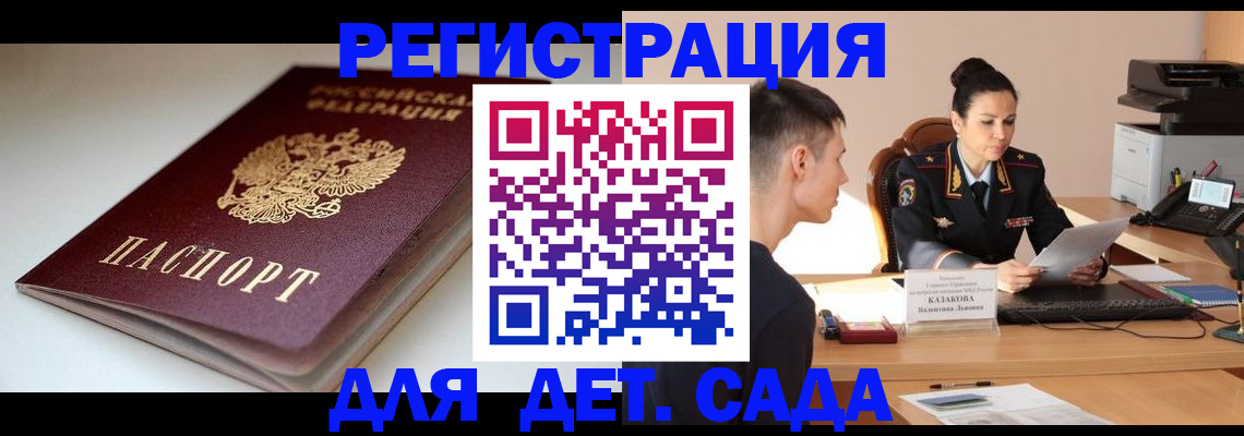 форма 3 в Губкинском